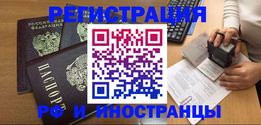 форма 3 в Иркутской области